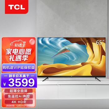 TCL电视65V6怎么样?直击体验感受