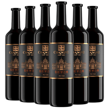 张裕葡萄酒红酒怎么样?好不好？评价很好吗