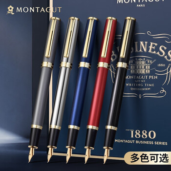 梦特娇（MONTAGUT）【热门商品】钢笔美工笔礼盒套装书法练字墨水笔男女士商务办公高档精致礼物礼遇系列黑色1.0mm