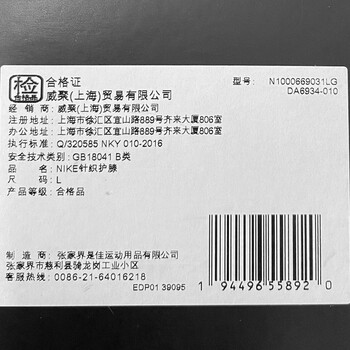 NIKE耐克运动护膝爬登山户外徒跑步篮球膝盖绑带N1000669031M两只装 NIKE耐克运动护膝爬登山户外徒跑步篮球膝盖绑带N1000669031M两只装