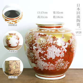七宝烧花瓶价格报价行情- 京东
