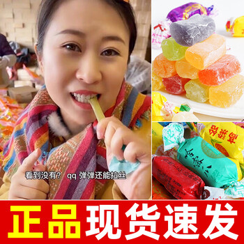 高粱饴美丽家高粱饴软糖网红拉丝糖高梁怡糖候侯美丽姐柠檬味柠檬味