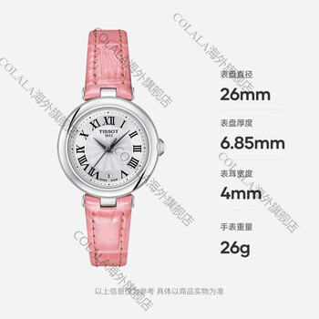 天梭tissottissot小美人刘亦菲同款女表钢带石英手表时尚腕表小表盘