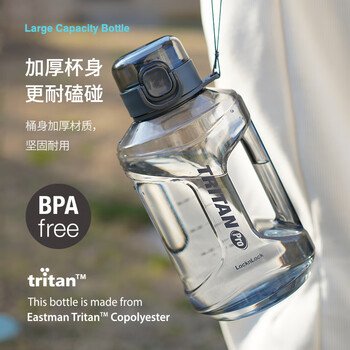 乐扣乐扣（LOCK&LOCK）小水库大容量塑料运动水杯户外冷水壶刻度把手男女杯子1.6L白色