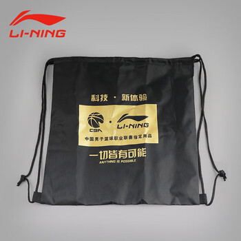 李宁篮球袋收纳袋网兜足球排球抽绳袋便携装备训练包【赠打气筒】