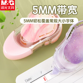 晨光（M&G）20米大容量修正带涂改带透明PET带芯不易断改正带颜色随机ACT5230H 3卡装