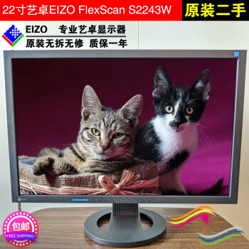 eizo s2243w型号规格- 京东