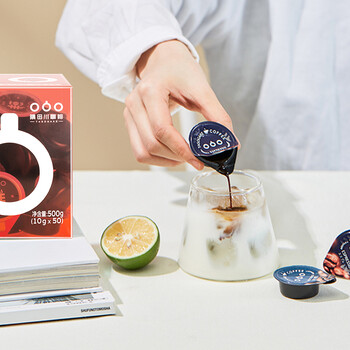 隅田川 进口胶囊咖啡原味13倍浓缩速溶黑咖啡液节日礼盒 10g*50颗装