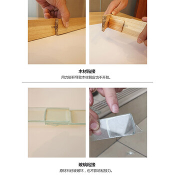 金士达结构胶冷焊胶AB胶强力胶水高强度焊接剂粘接金属塑料陶瓷木头K-3122 50ml/支