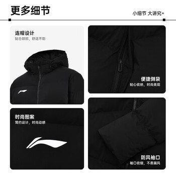 李宁（LI-NING）长款棉服新款乒乓球服保暖防风连帽外套男女同款 黑色 XL 