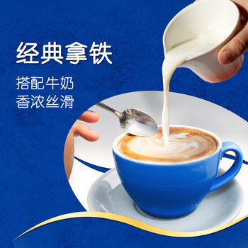 麦斯威尔(Maxwell House)香醇黑咖啡粉100g 进口 0糖0脂低卡 速溶 冷萃 冰美式拿铁 健身 麦斯威尔(Maxwell House)香醇黑咖啡粉100g 进口 0糖0脂低卡 速溶 冷萃 冰美式拿铁 健身