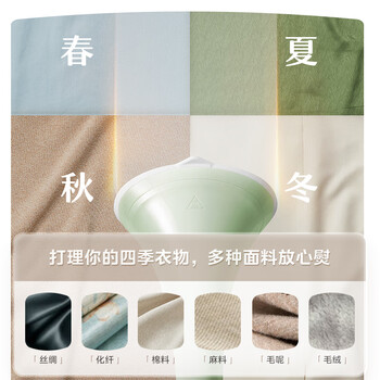 美的（Midea）【衣架设计】立式挂烫机32g/min蒸汽1.5L水箱家用挂式熨烫机便携小型电熨斗机商用一体平烫YGJ15L1