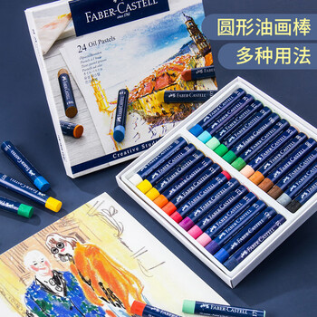 【全网低价】辉柏嘉(Faber-castell)油画棒 蜡笔 24色蓝纸盒127024美术写生 【全网低价】辉柏嘉(Faber-castell)油画棒 蜡笔 24色蓝纸盒127024美术写生