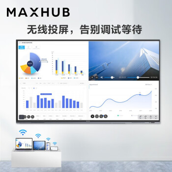 MAXHUBMAXHUB98英寸4K商用显示屏会议无线投屏显示巨幕W98PNB（ST33脚架+SC51S摄像头+2个BM20全向麦）