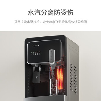 小质即热式饮水机立式家用下置式速热全自动上水防干烧办公室UV杀菌冷热型制冷YD9502