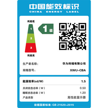 华为MateView GT 27英寸显示器如何呢？质量评分好么