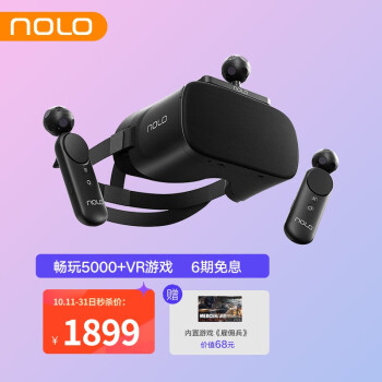 NOLOX1|NOLOX1 4K VR一体机 6DoF版vr一体机怎么样上手一周说讲感受