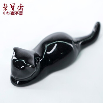 【全网低价】荣宝斋 笔搁 文房四宝书法国画笔掭笔山笔托毛笔架镇纸尺招财猫陶瓷器 汝窑黑釉萌系小猫笔搁-黑