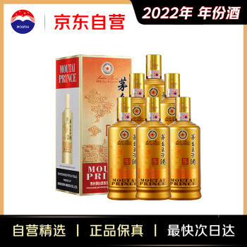商品详情- 网易严选