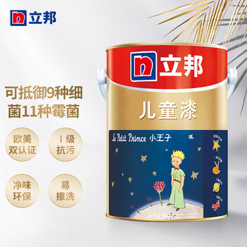 立邦立邦儿童漆 5L乳胶漆靠谱吗？使用反馈如何