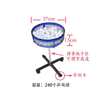 艾森威（ASENVER）艾森威乒乓球高尔夫球捡球器发球机拾球集球网训练回收网捡球神器