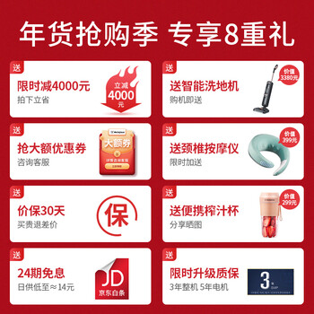 美国西屋3D按摩椅S600怎么样？体验后讲实情内幕？