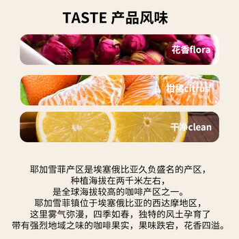 来美咖耶加雪菲日晒G1挂耳咖啡粉10g*10袋 进博会展示 手冲美式黑咖啡粉
