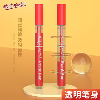 蒙玛特(MontMarte)丙烯马克笔套装12色丙烯画笔diy绘画细头颜料画画笔手绘衣服防水涂鸦笔马克本套装V