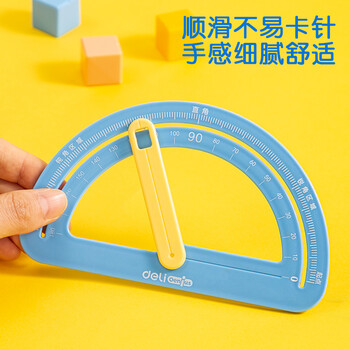 得力(deli)活动角演示器教具 量角画角工具 小学生二年级角的认识直角锐角钝角 蓝色学生文具开学礼物 得力(deli)活动角演示器教具 量角画角工具 小学生二年级角的认识直角锐角钝角 蓝色学生文具开学礼物