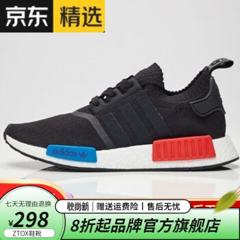 nmd