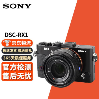 索尼rx1r价格报价行情- 京东