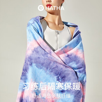 哈他专业瑜伽铺巾防滑瑜伽垫毯子加厚运动沙滩巾健身吸汗防滑毛巾 哈他专业瑜伽铺巾防滑瑜伽垫毯子加厚运动沙滩巾健身吸汗防滑毛巾