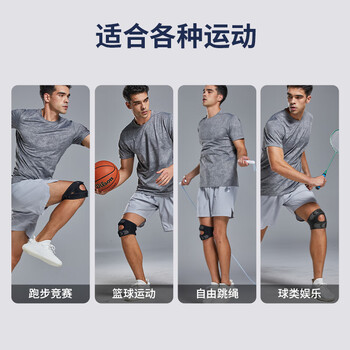 耐力克斯专业级羽毛球髌骨带护膝运动爬山跑步髌骨固定带膝盖关节护具登山