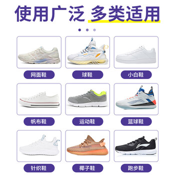 衣恋洁泡鞋粉小白鞋清洁剂280g免刷去污增白洗鞋网运动球鞋子生态氧泡泡