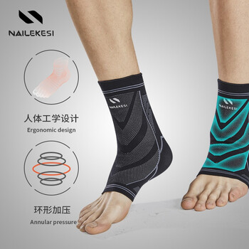 耐力克斯运动防崴脚扭伤固定护踝脚腕护脚踝保护套篮球脚跟保暖护具一对装