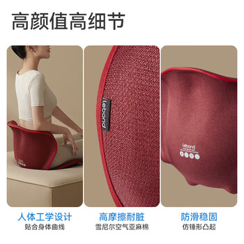 乐班花瓣坐垫护腰坐垫腰靠垫腰靠 办公室美臀塑形居家座椅 玫瑰红 乐班花瓣坐垫护腰坐垫腰靠垫腰靠 办公室美臀塑形居家座椅 玫瑰红