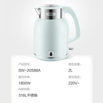 苏泊尔（SUPOR）电水壶 双层防烫烧水壶热水壶电热水壶SW-20S88A 2L大容量（含茶垢剂一盒单发）