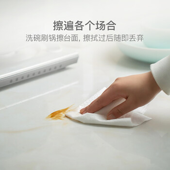 网易严选 干湿两用厨房纸巾60节/卷 *3卷装 懒人抹布清洁 吸油吸水去污 网易严选 干湿两用厨房纸巾60节/卷 *3卷装 懒人抹布清洁 吸油吸水去污