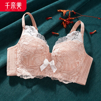 千奈美内衣女大胸显小薄款上托聚拢收副乳文胸罩虾粉色80c