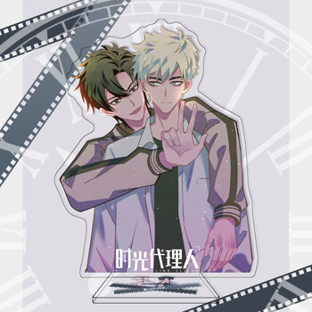 时光代理人周边立牌时光cp同人手办乔苓cos程小时陆光深灰色 图片价格品牌报价 京东