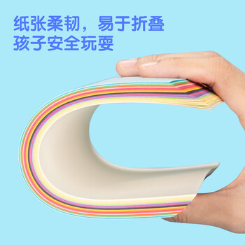 得力(deli)20色100张14.5*14.5cm手工折纸 学生手工彩纸剪纸 美术DIY手工纸儿童文具生日开学毕业礼物