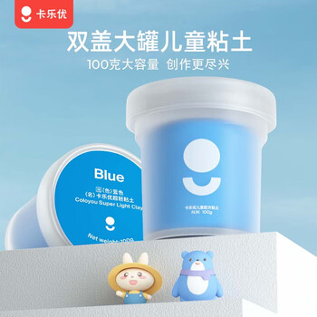 卡乐优（Coloyou）幼儿园开学礼物儿童超轻粘土白色大罐补充装手工diy开学季彩泥玩具材料安全无毒无异味黏土橡皮泥