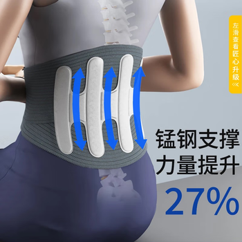 WSPEN德国医用护腰带腰间盘突出腰带神器腰肌劳损腰部支撑透气腰托男女