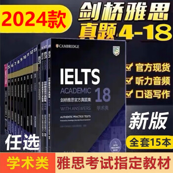 ielts全套排行- 京东