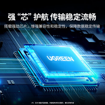 绿联USB/Type-C3.2高速CFeA读卡器 适用CFexpress A内存卡 支持索尼相机Alpha/FX系列/手机/平板/电脑