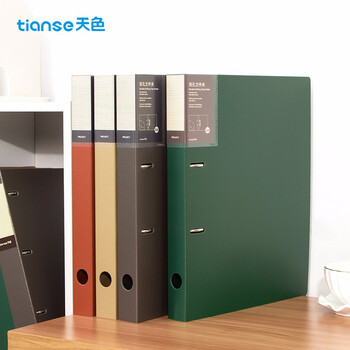 天色 两孔文件夹打孔 a4二孔活页夹插袋资料册多功能档案文件夹财务凭证试卷 加厚强力夹 TS-1612 古铜棕