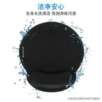 宜适酷（EXCO）舒适记忆棉 人体工学商务办公护腕鼠标垫护腕垫子 桌面鼠标腕托 笔记本手托中号加厚掌托黑3624