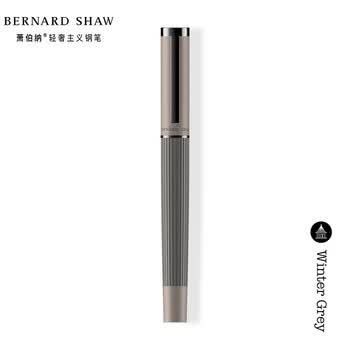 萧伯纳（Bernard Shaw）【毕业礼物】宝珠笔高端轻奢【灯塔】凛冬灰单支礼盒装高档商务办公签字笔