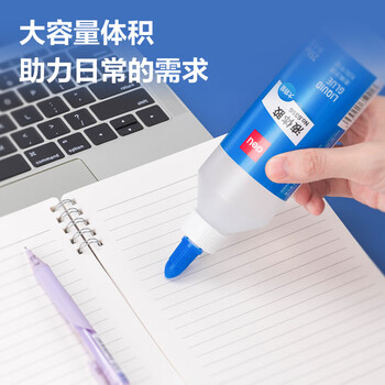 得力(deli)250ml大容量高透明胶水 可水洗高粘液体胶 准确点胶不堵头学生文具 开学必备学习用品 单瓶 6356 得力(deli)250ml大容量高透明胶水 可水洗高粘液体胶 准确点胶不堵头学生文具 开学必备学习用品 单瓶 6356