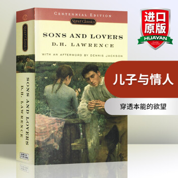 英文原版 儿子与情人 Sons and Lovers